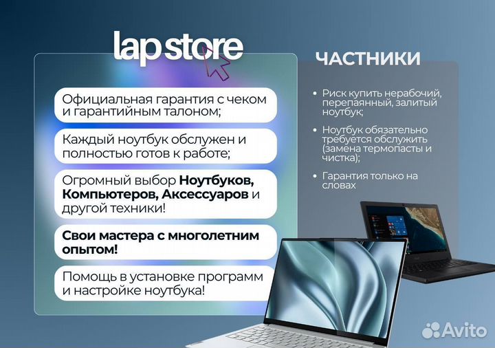 Игровой Ноутбук Asus i7/2 видеокарты/8gb/SSD+HDD