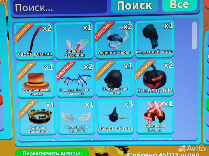 Вещи из игры mining simulator (цена договорная)