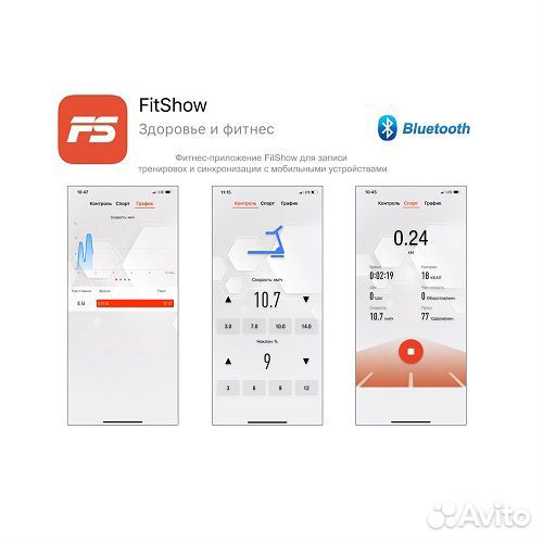 Беговая дорожка Unixfit MX-970F