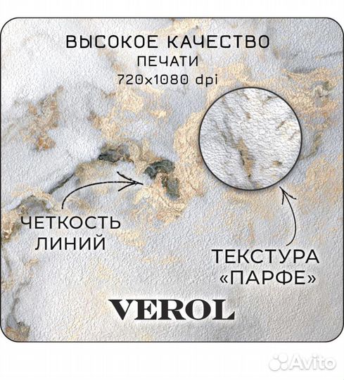 Фотообои под мрамор