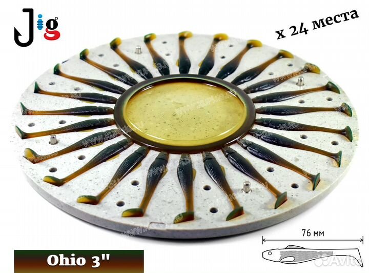 Центробежная форма Ohio 3