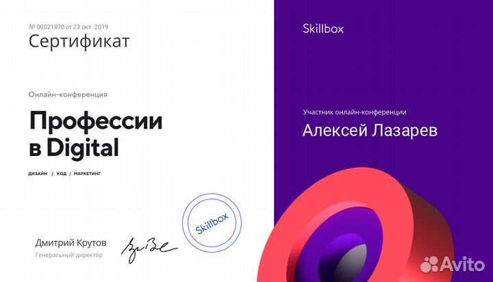 Интернет-Маркетолог, Таргетолог, Директолог, SMM