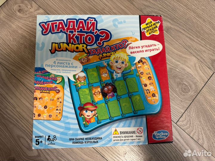 Игры детские