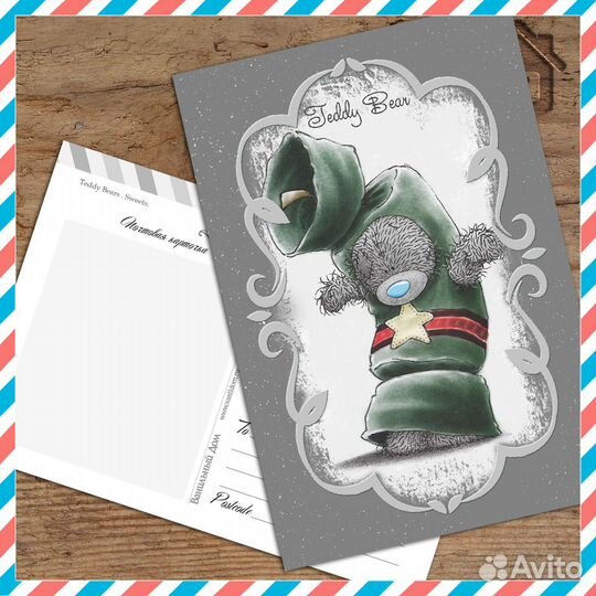 Почтовые открытки. Посткроссинг. Teddy bear. Набор