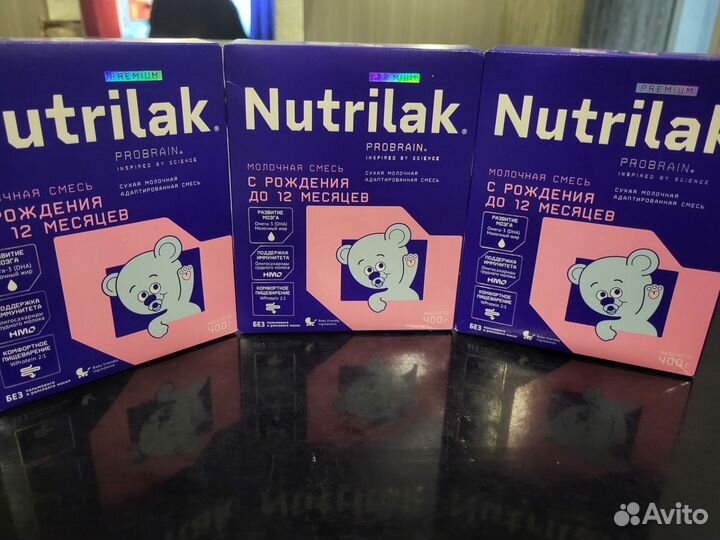 Смесь Нутрилак Премиум