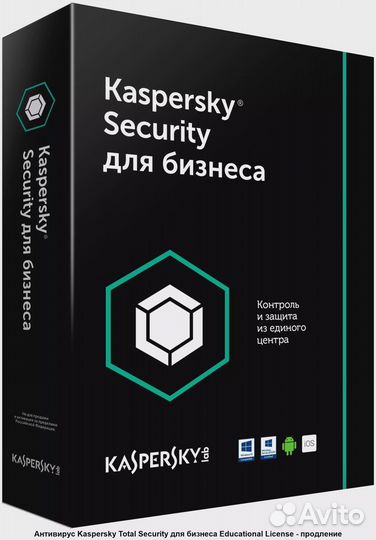 Антивирус Kaspersky Endpoint Security 678 комп