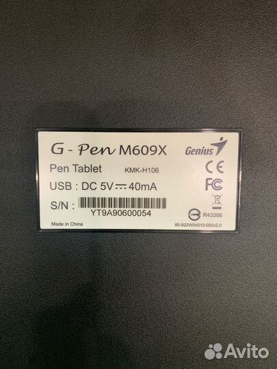 Графический планшет Genius Pen M609X Арт. «26053»