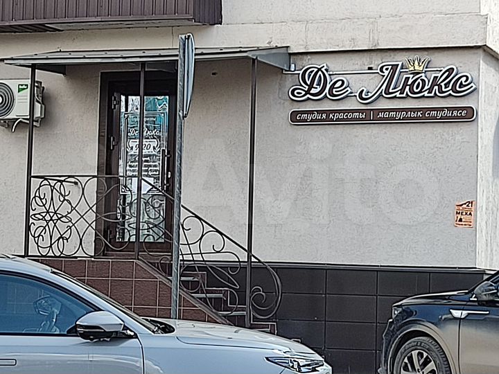 Помещение свободного назначения, 41 м²