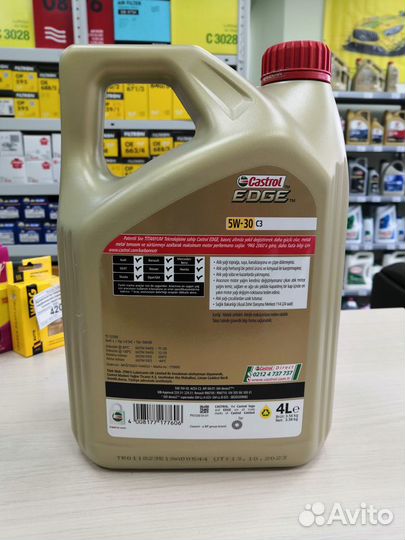 Масло моторное castrol edge 5W-30 LL C3 4л