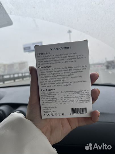 Карта видеозахвата