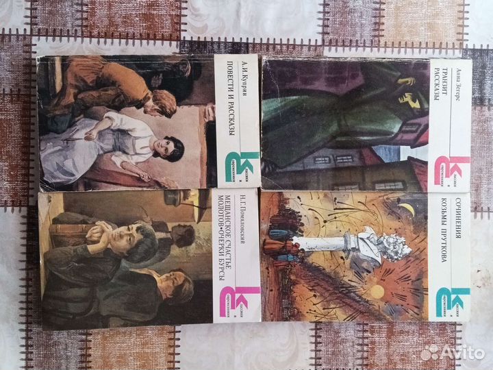 Художественная литература, книги от 12О pуб