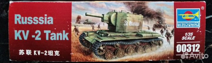 Сборная модель танка Кв-2. 00312. 1:35
