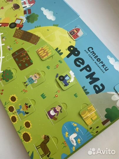 Детские книги с окошками