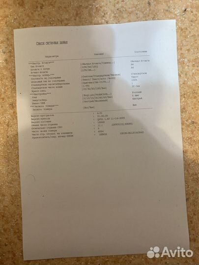 Мфу принтер рабочий,провод и драйвера есть