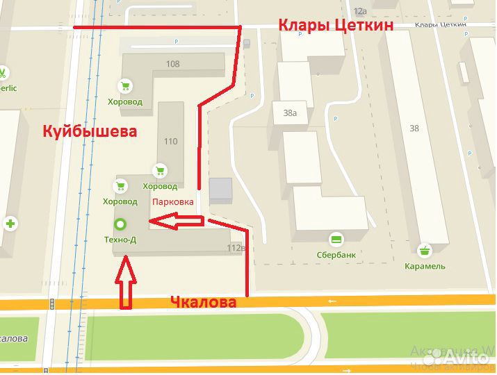 Запчасти для стиральной машины