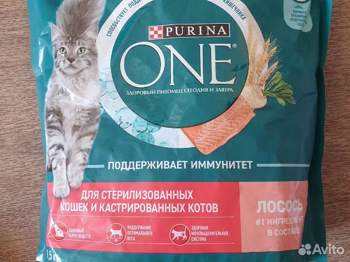 Корм для кошек purina one разные фасовки