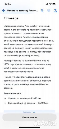 Конверт-одеяло на выписку синее