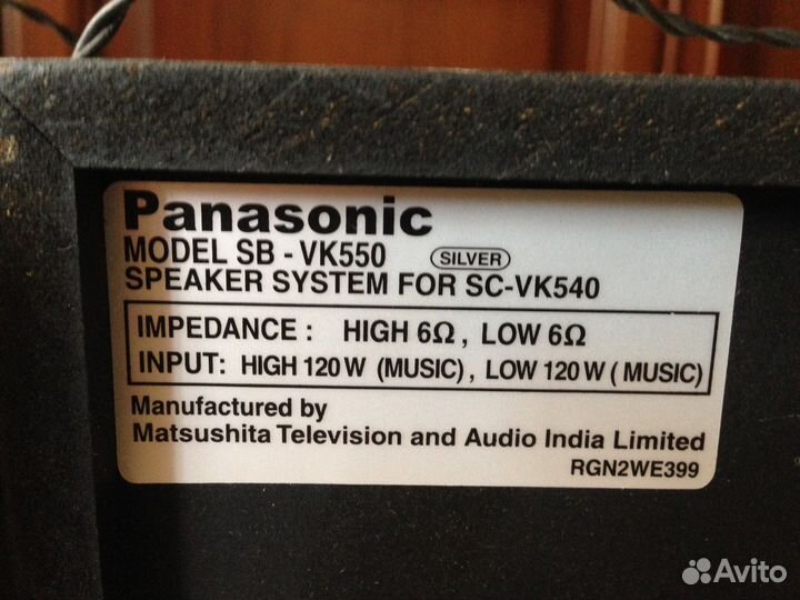 Музыкальный центр Panasonic