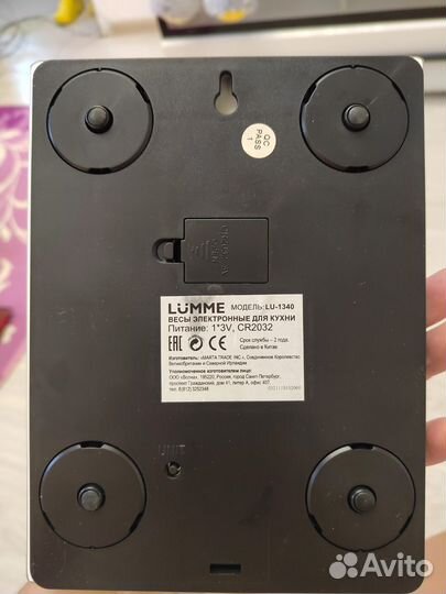 Весы кухонные электронные новые