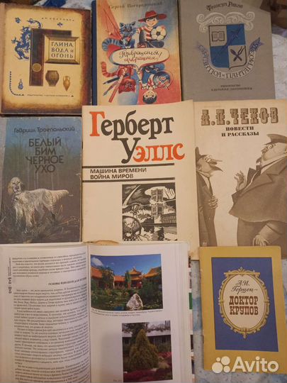 Книги СССР детские