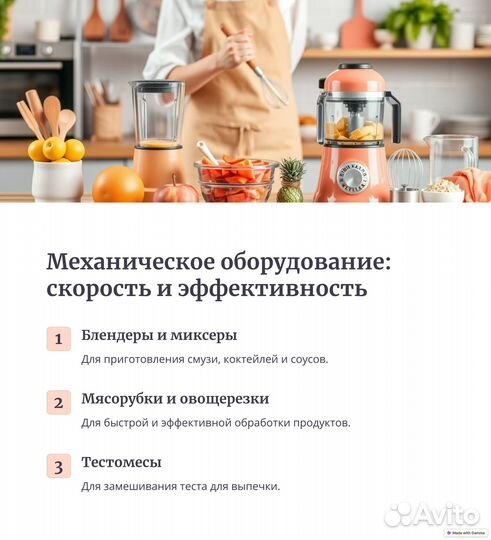 Тестомес для крутого теста