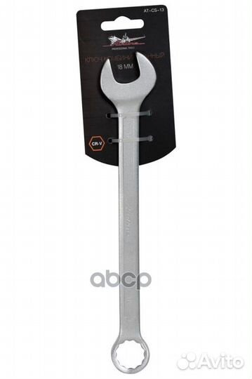 Ключ комбинированный 18мм PRO (AT-CS-13) at-cs