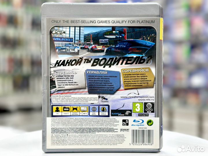 Need for speed Shift (PS3) Б/У