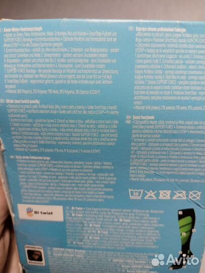 Носки детские спортивные 31 34 зимние гольфы