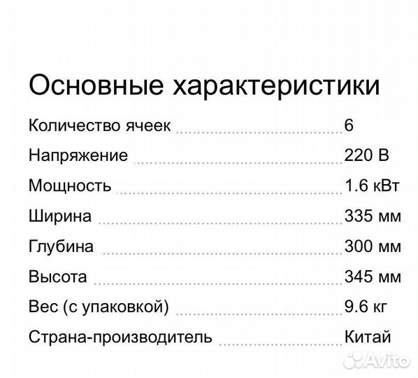 Вафельница Airhot пончики