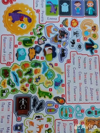 Развивающая тетрадь я могу