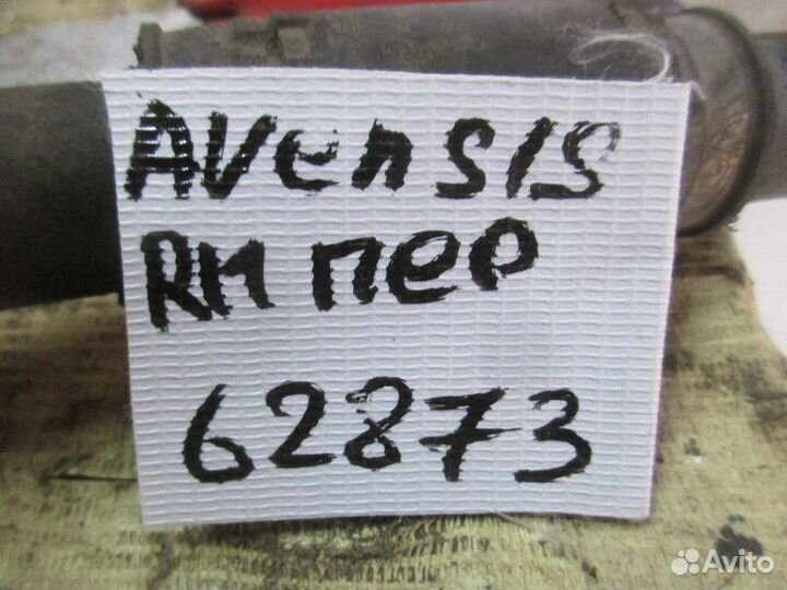 Полуось передняя правая Toyota Avensis II 2003-200