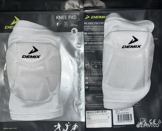 Наколенники