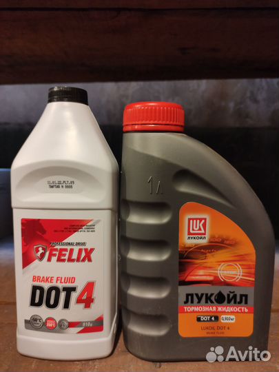 Тормозная жидкость dot 4