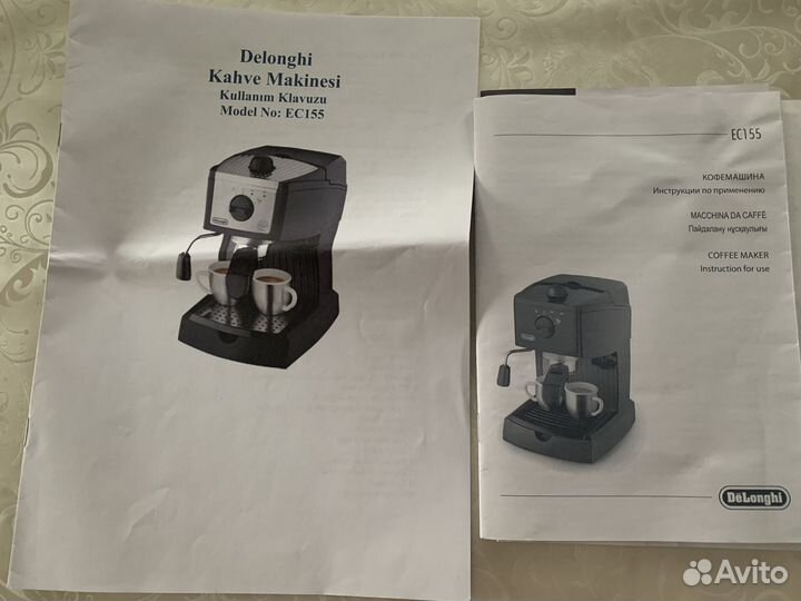 Кофеварка Delonghi ес 155 рожковая