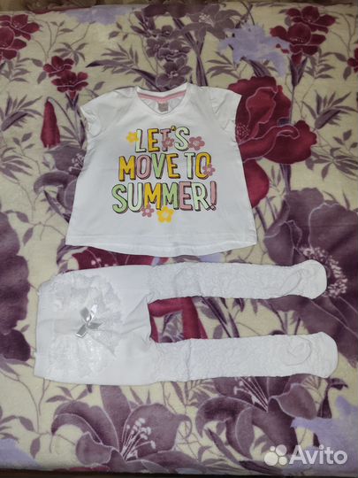 Детская одежда