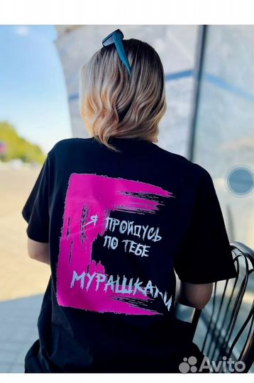 Футболка женская