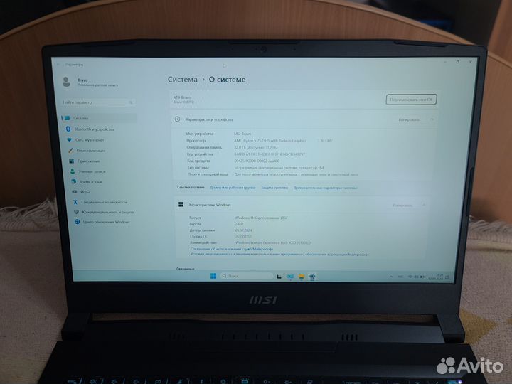 MSI Bravo 15 Ryzen 5 7535HS/RX6550M/32gb