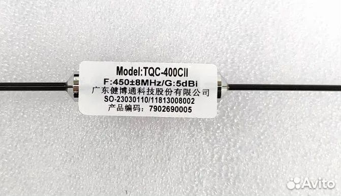 Радиоантенна на магнитной подставке