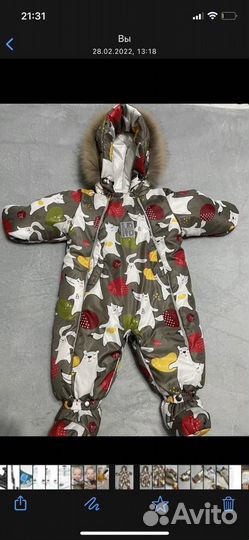 Комбинезон зимний