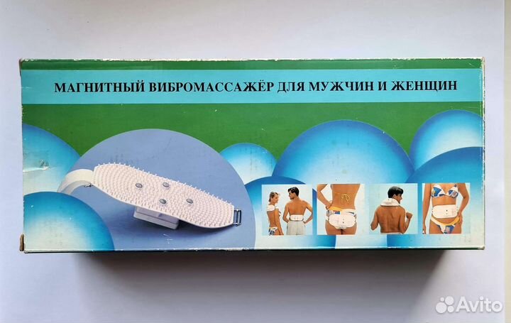Магнитный вибромассажер для женщин и мужчин