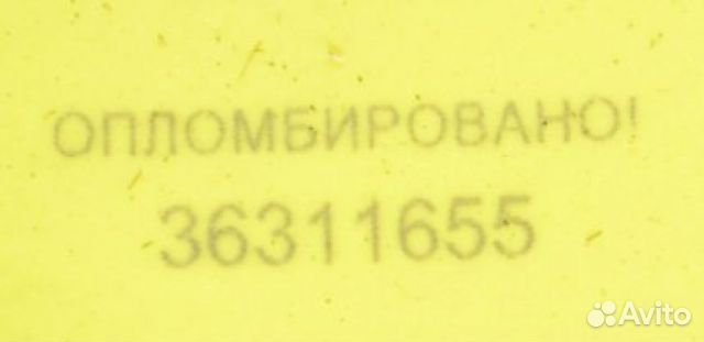 Кожух замка капота Audi / VW A4 IV