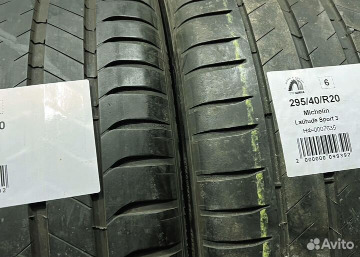 Michelin Latitude Sport 3 295/40 R20 94Y