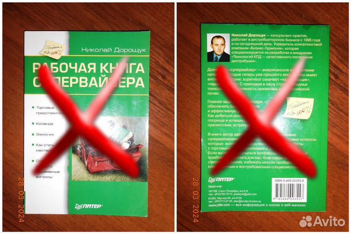 Книги по менеджменту и бухгалтерии