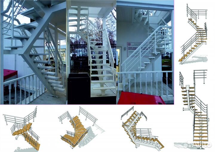 Металлическая лестница 3D
