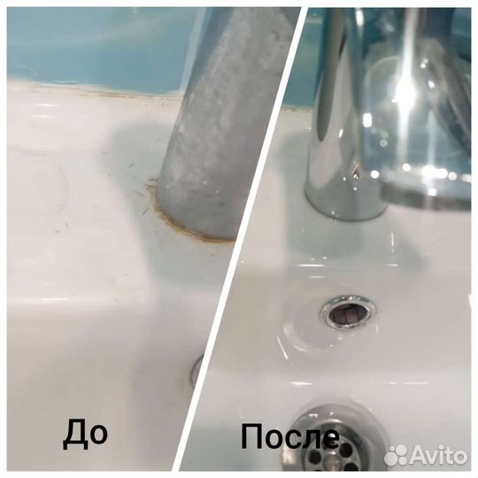 Уборка квартиры