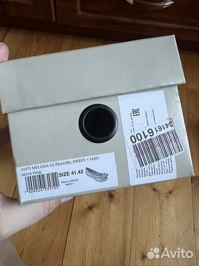 Балетки Melissa