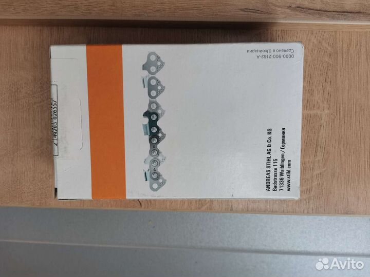 Цепь штиль rapid super (36 rs) 60 звеньев