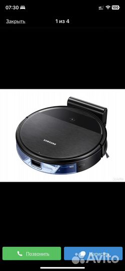 Робот пылесос samsung