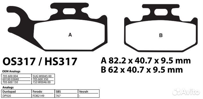 Тормозные колодки RM, BRP, suzuki, stels HS317