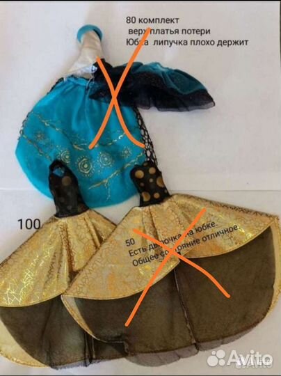 Одежда и обувь для кукол Монстер Хай и Эвер Автер